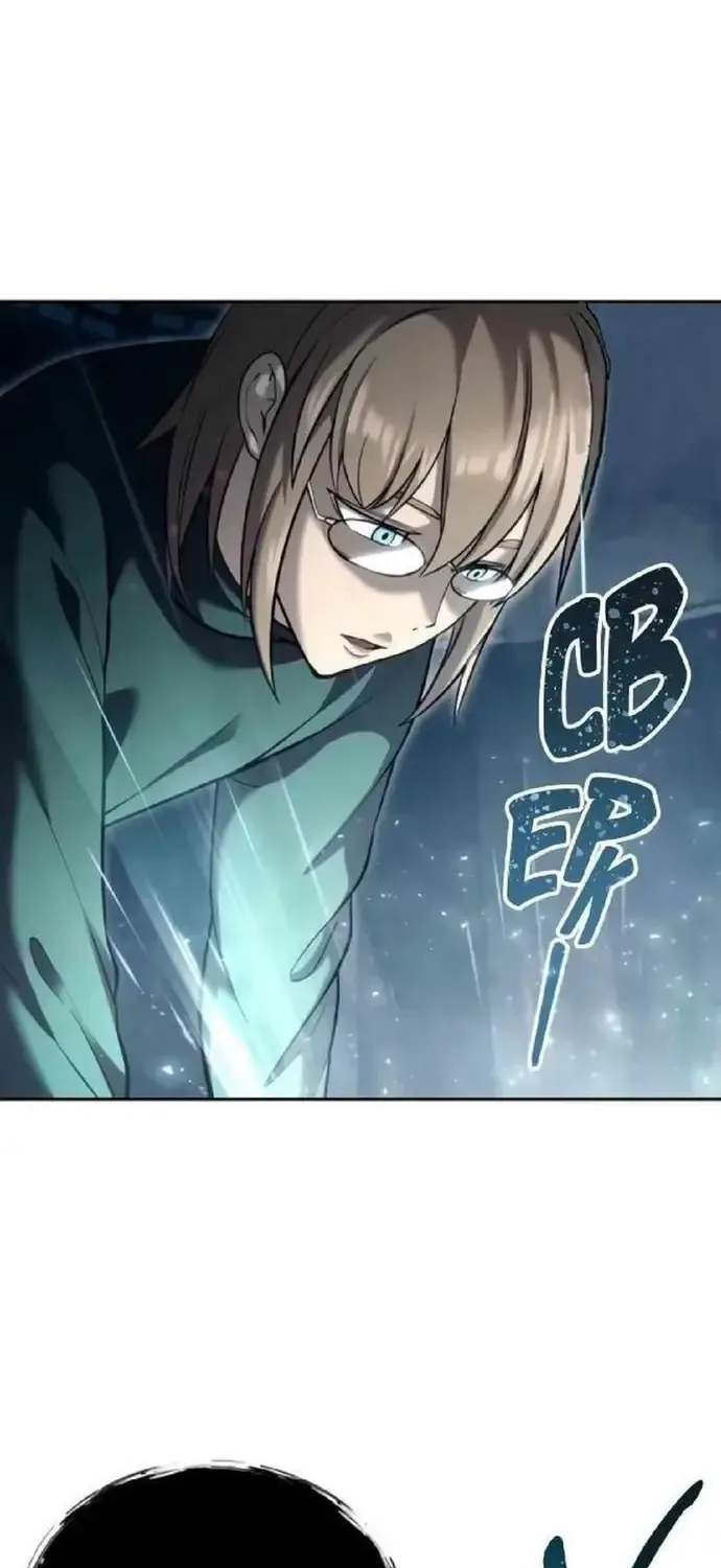 Urek Mazino Chap 59 - Next Chap 60