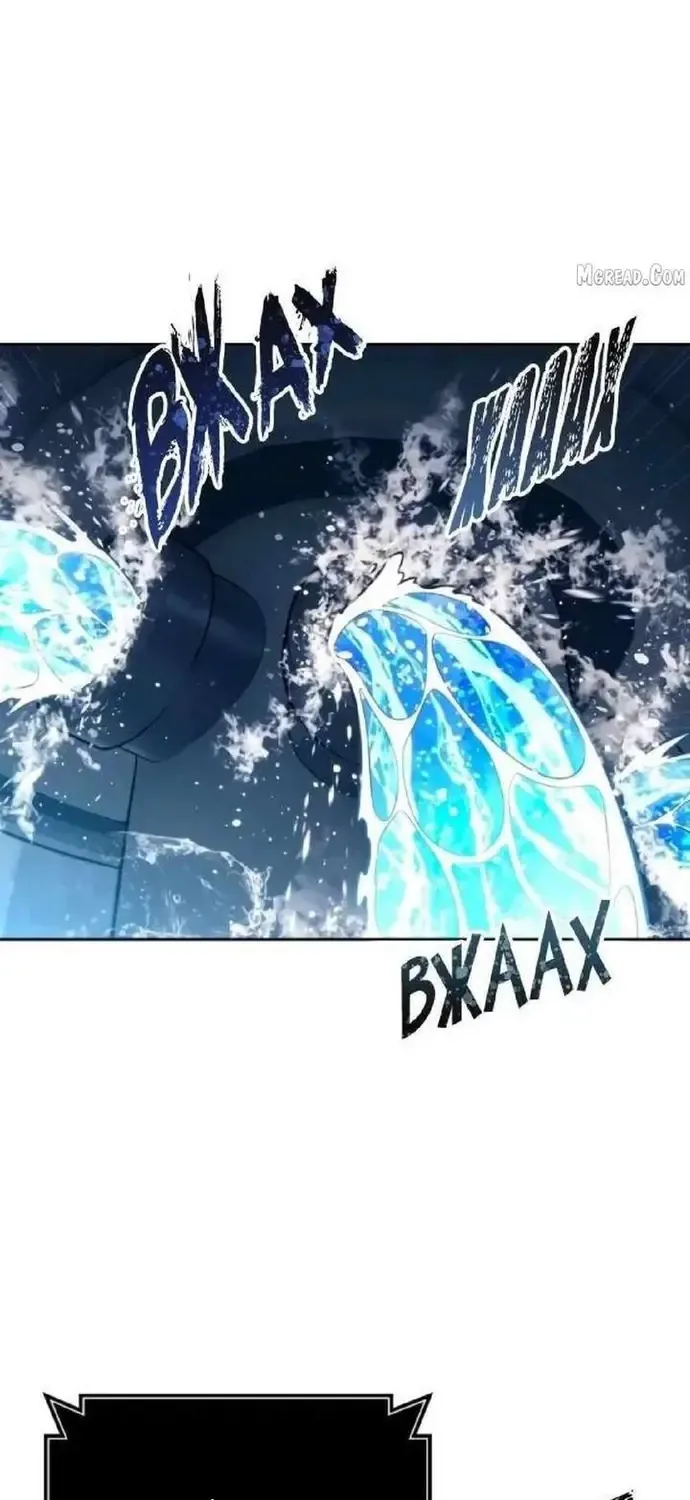 Urek Mazino Chap 59 - Next Chap 60