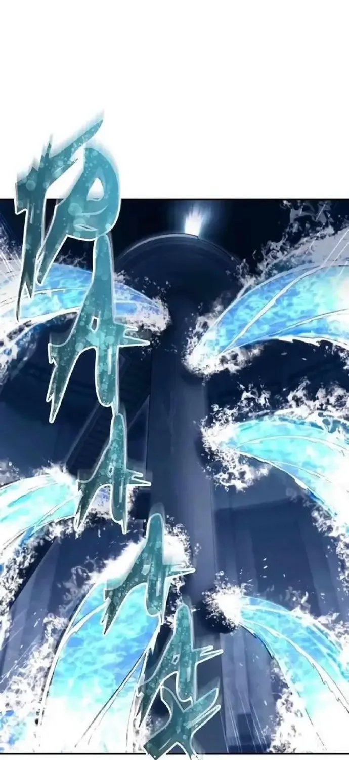 Urek Mazino Chap 59 - Next Chap 60