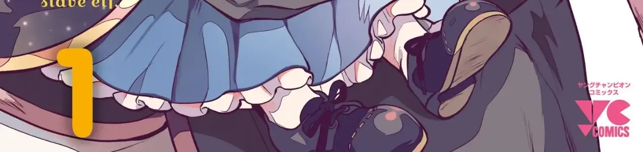 Urenokori No Dorei Elf O Hirotta No De, Musume Ni Suru Koto Ni Shita Chap 7 - Next Chap 8