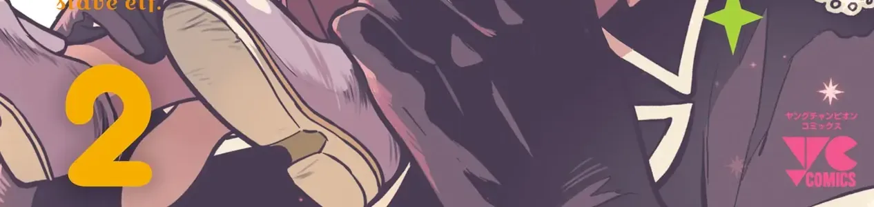 Urenokori No Dorei Elf O Hirotta No De, Musume Ni Suru Koto Ni Shita Chap 8 - Next Chap 9