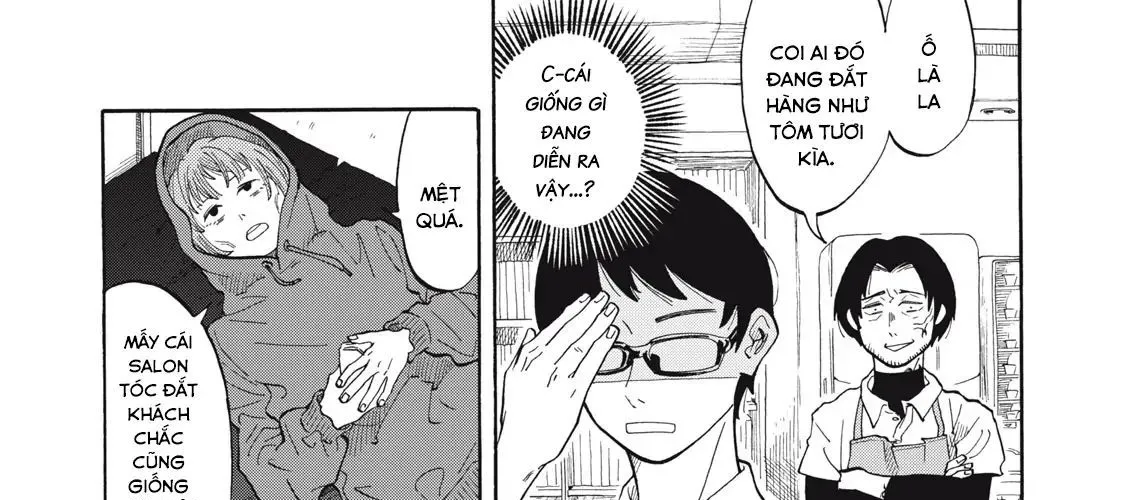 Urikko Chap 1 - Next Chap 2