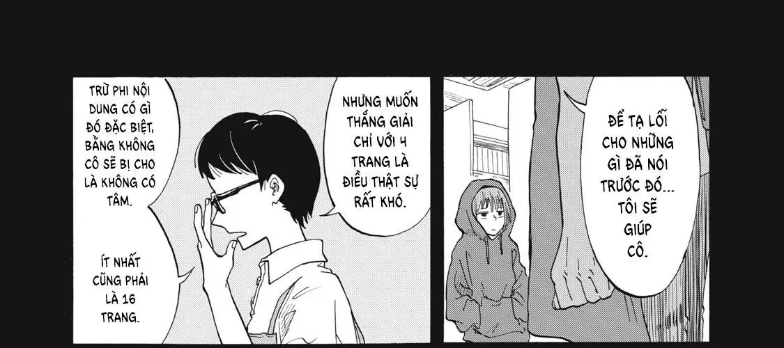 Urikko Chap 1 - Next Chap 2