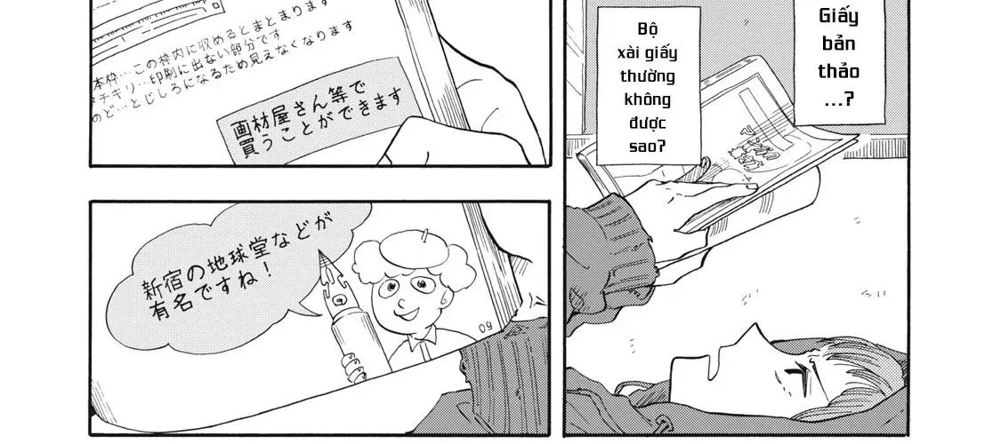 Urikko Chap 1 - Next Chap 2