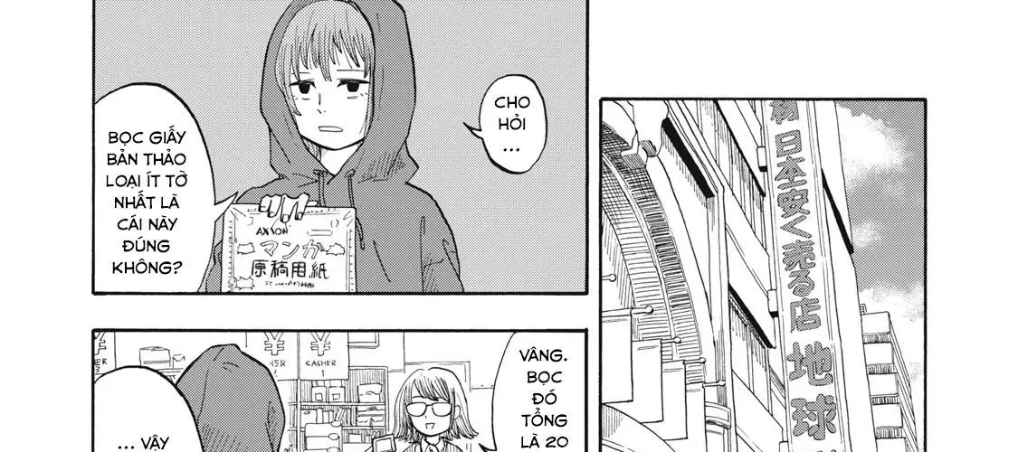 Urikko Chap 1 - Next Chap 2