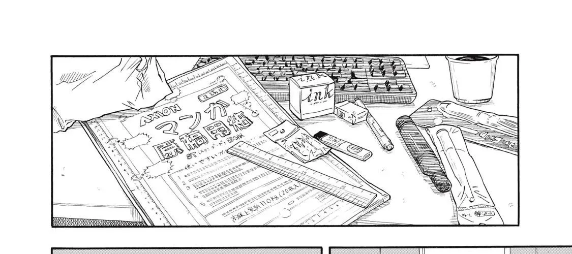 Urikko Chap 1 - Next Chap 2