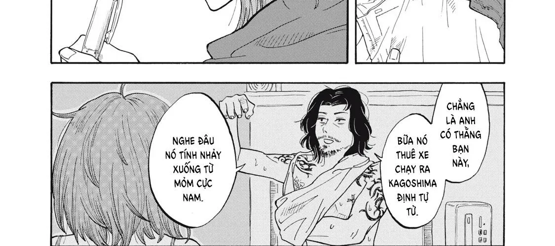 Urikko Chap 1 - Next Chap 2