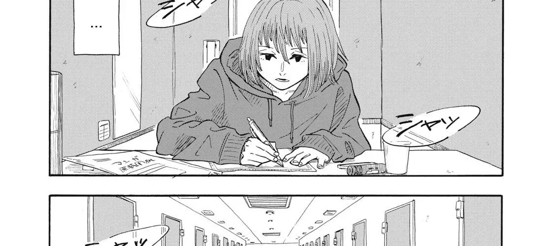 Urikko Chap 1 - Next Chap 2