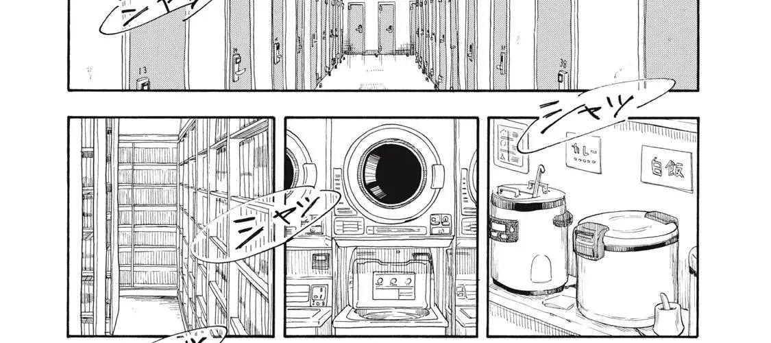 Urikko Chap 1 - Next Chap 2