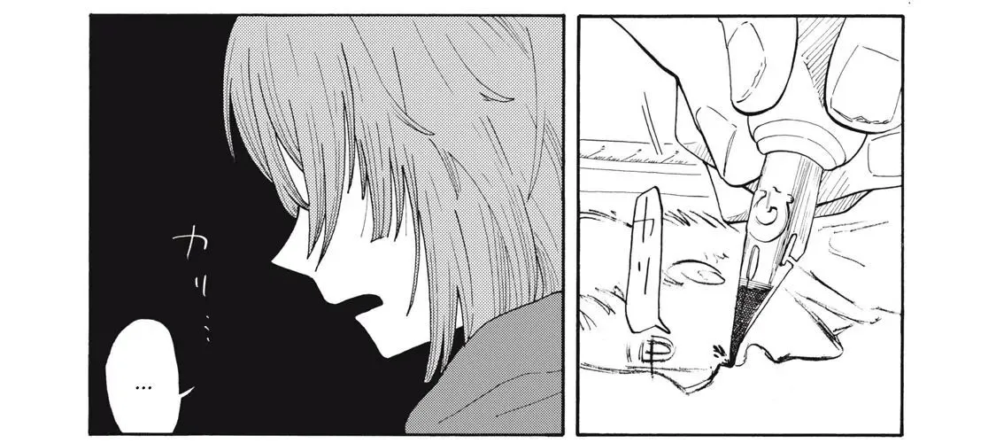 Urikko Chap 1 - Next Chap 2