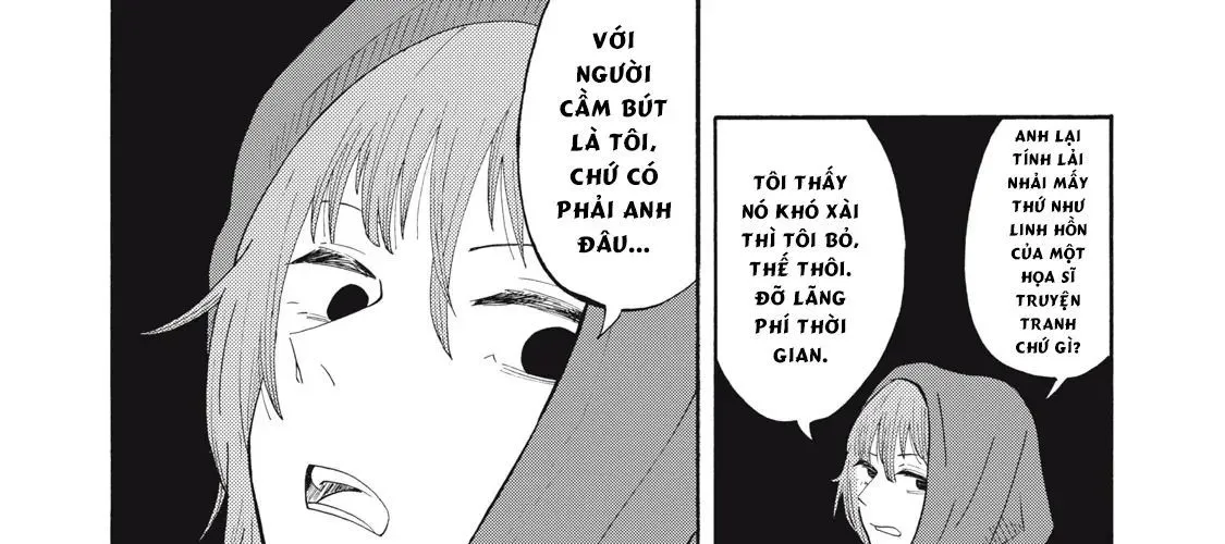 Urikko Chap 1 - Next Chap 2