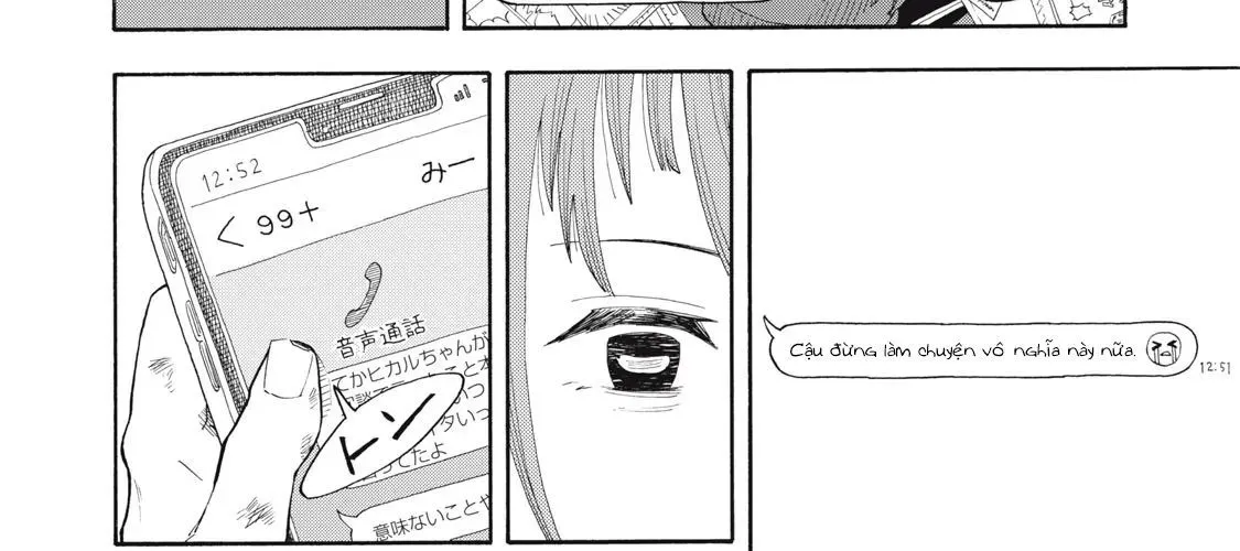 Urikko Chap 1 - Next Chap 2