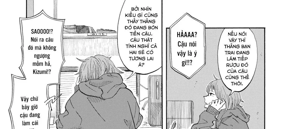 Urikko Chap 1 - Next Chap 2