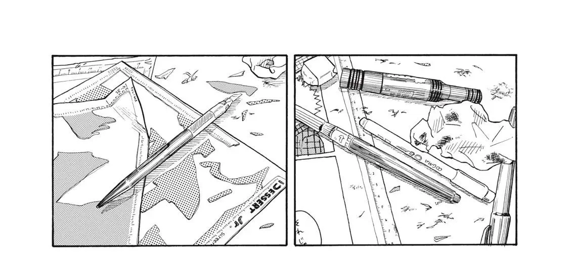 Urikko Chap 1 - Next Chap 2