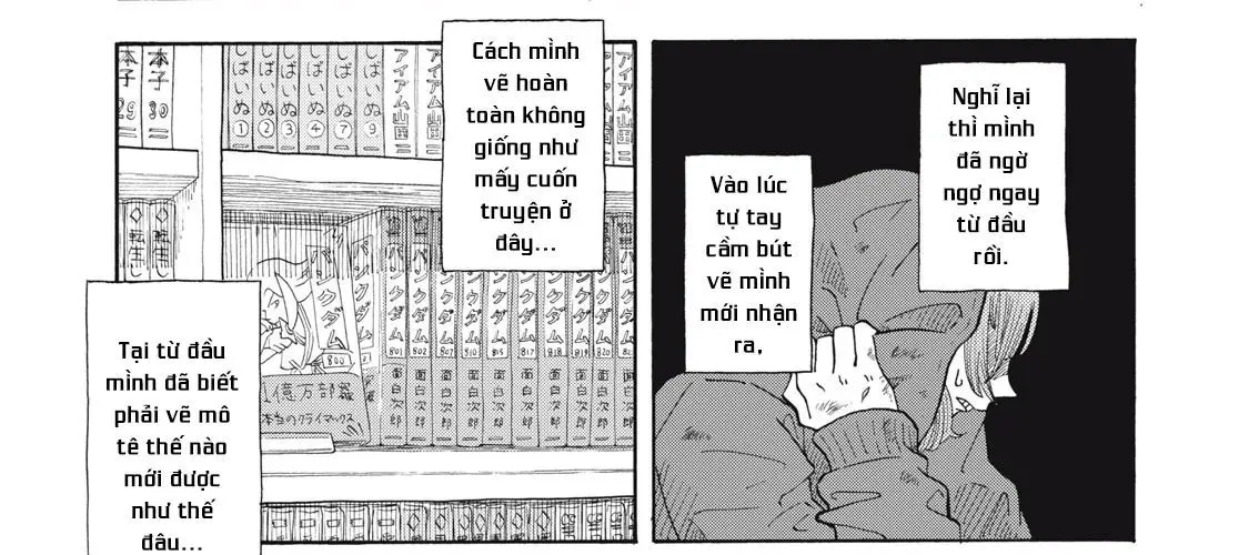 Urikko Chap 1 - Next Chap 2