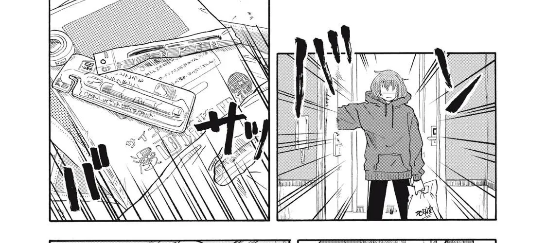 Urikko Chap 1 - Next Chap 2