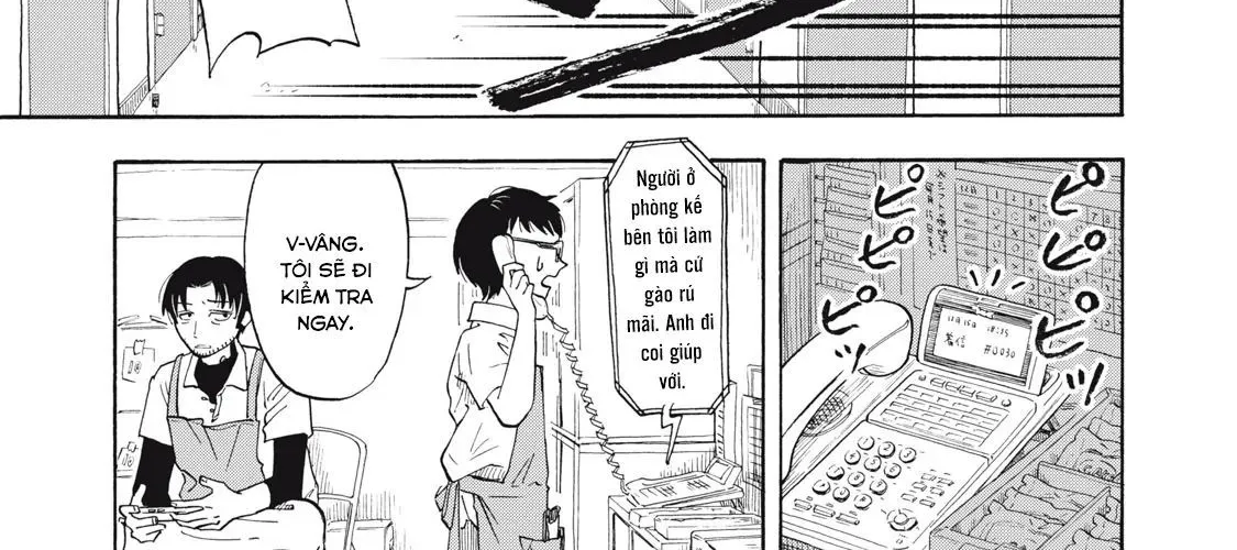 Urikko Chap 1 - Next Chap 2