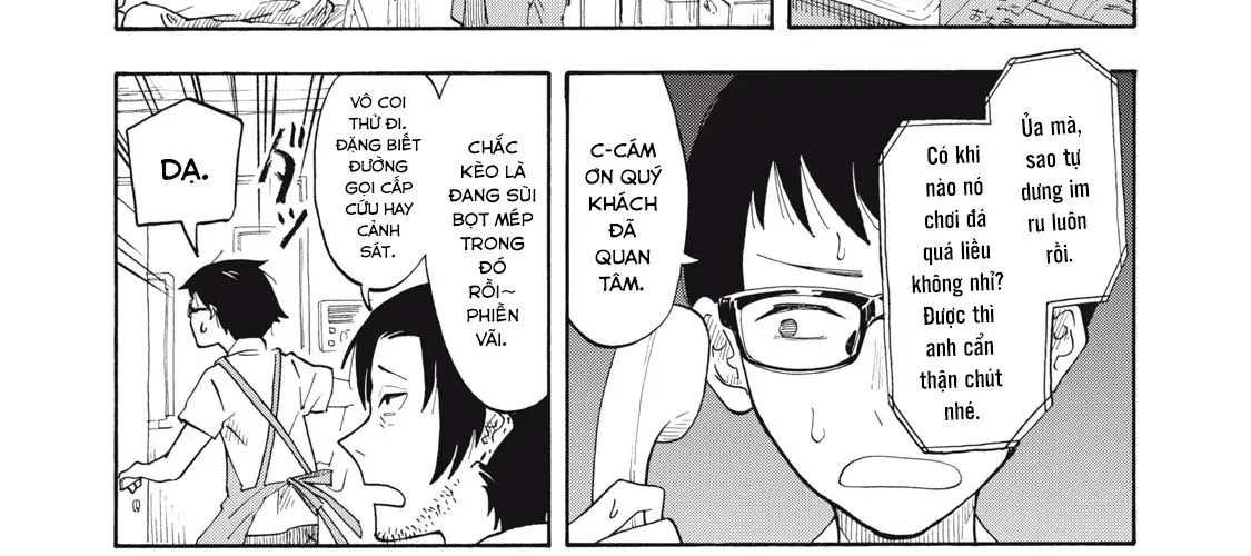 Urikko Chap 1 - Next Chap 2