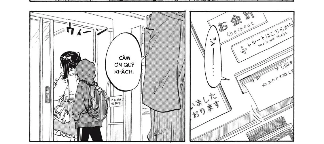 Urikko Chap 1 - Next Chap 2