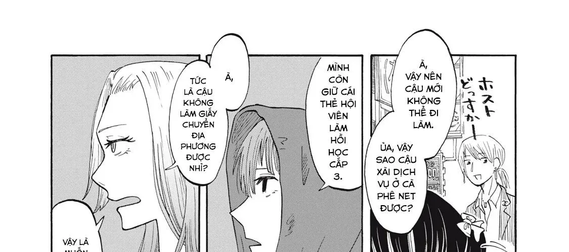 Urikko Chap 1 - Next Chap 2