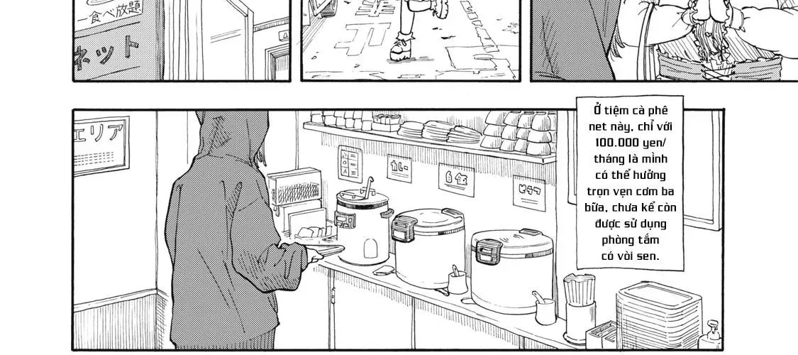 Urikko Chap 1 - Next Chap 2