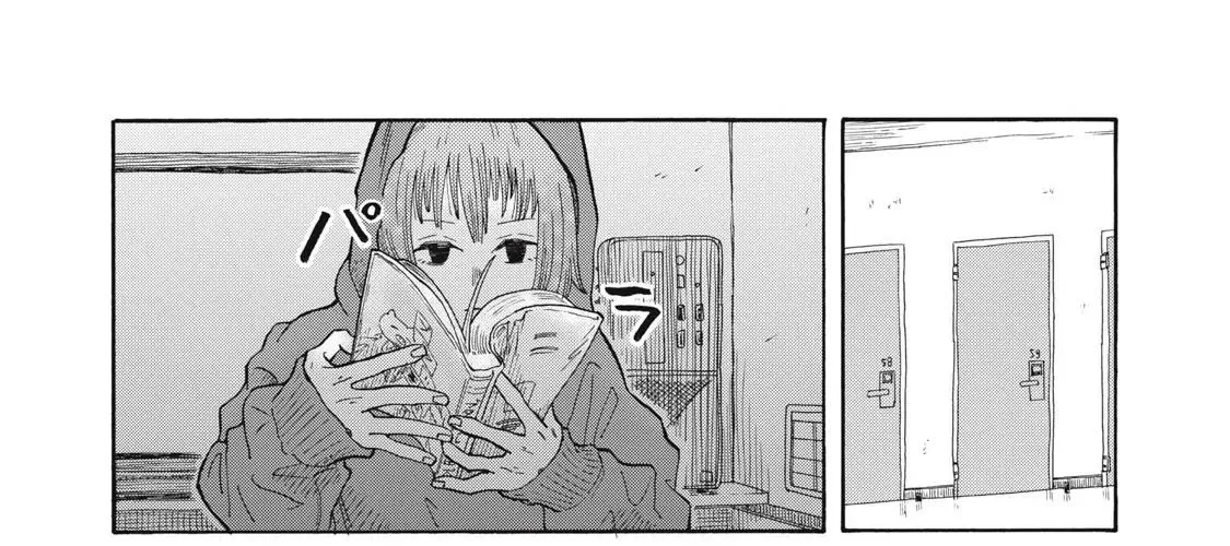 Urikko Chap 1 - Next Chap 2