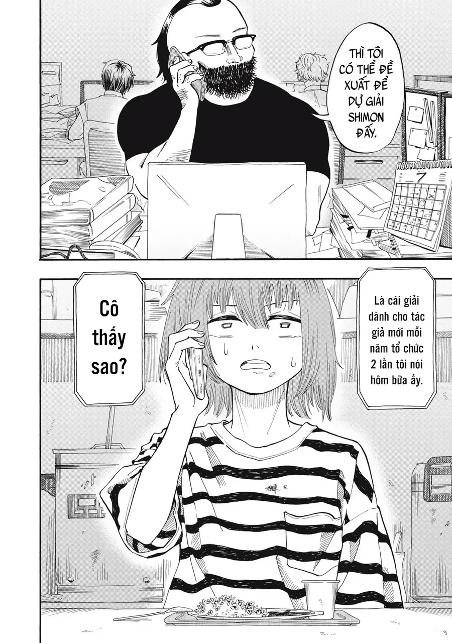 Urikko Chap 10 - Next Chap 11