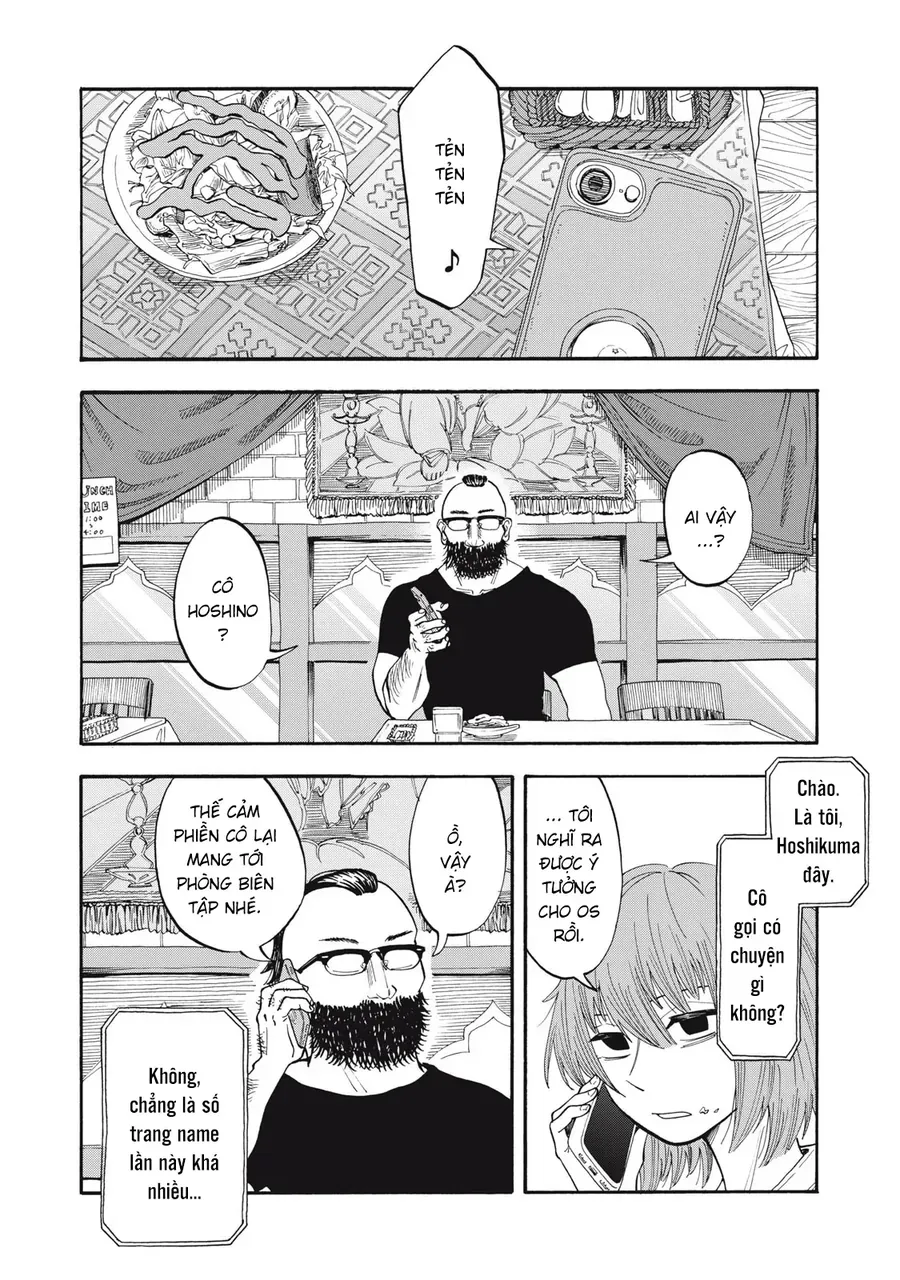 Urikko Chap 10 - Next Chap 11