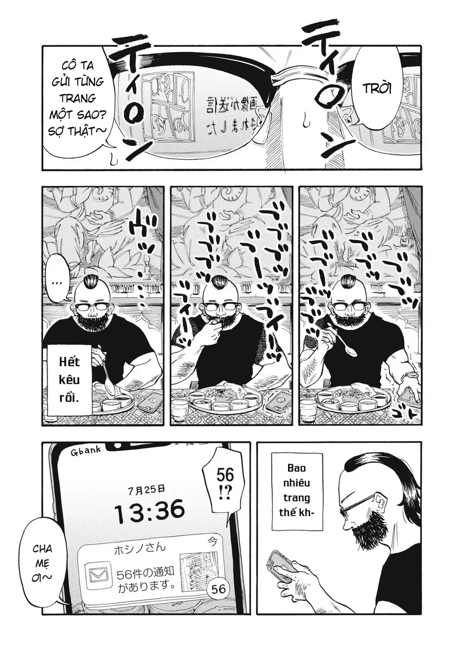 Urikko Chap 10 - Next Chap 11