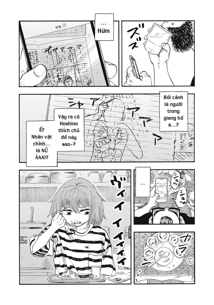 Urikko Chap 10 - Next Chap 11