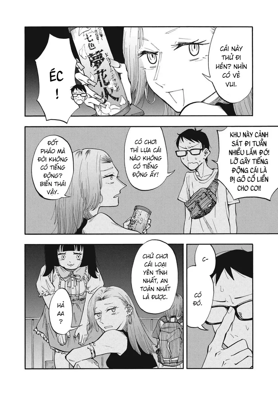 Urikko Chap 12 - Next Chap 13