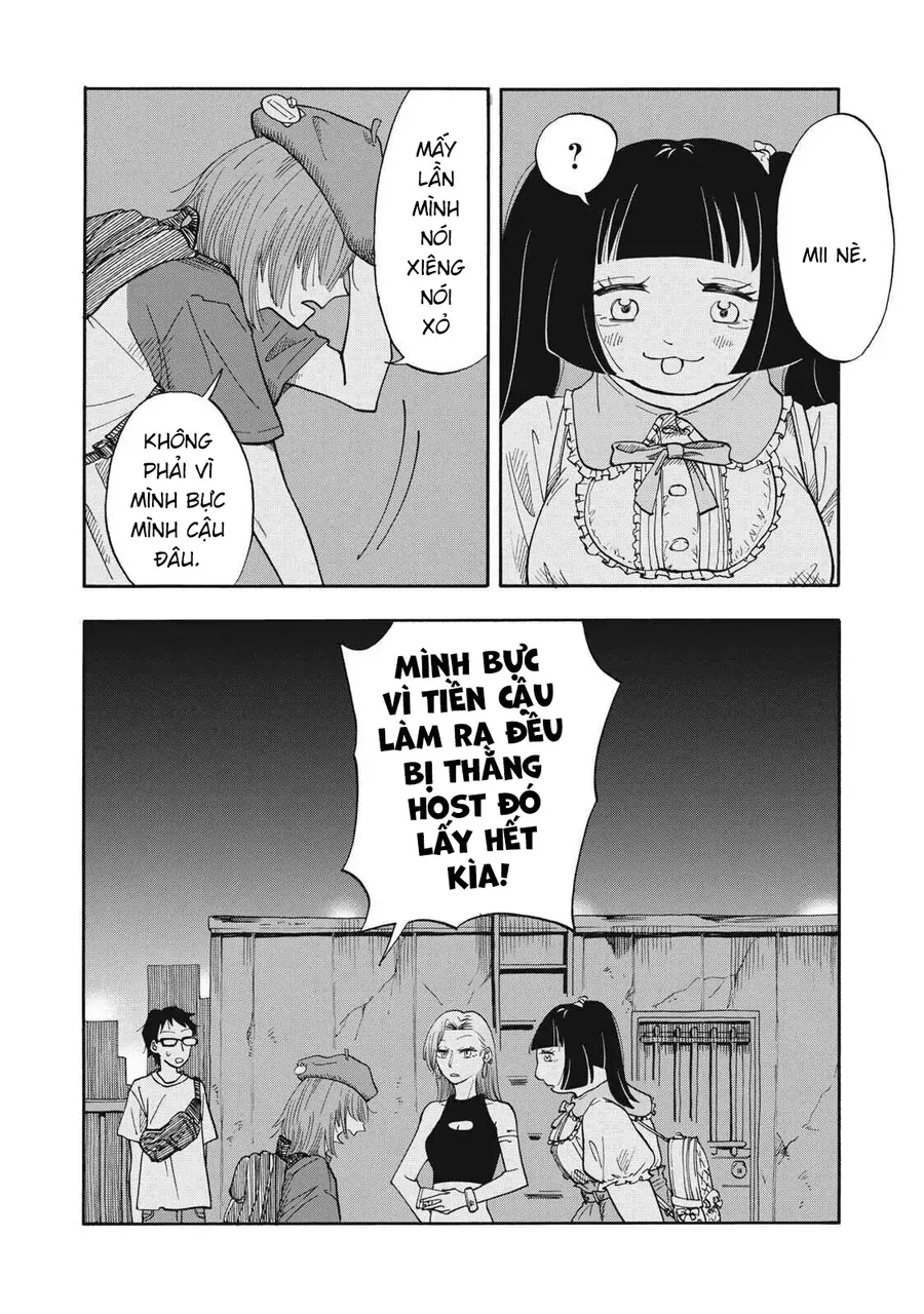 Urikko Chap 12 - Next Chap 13