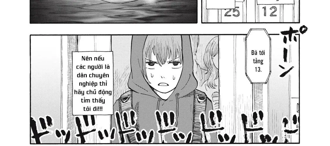 Urikko Chap 2 - Next Chap 3