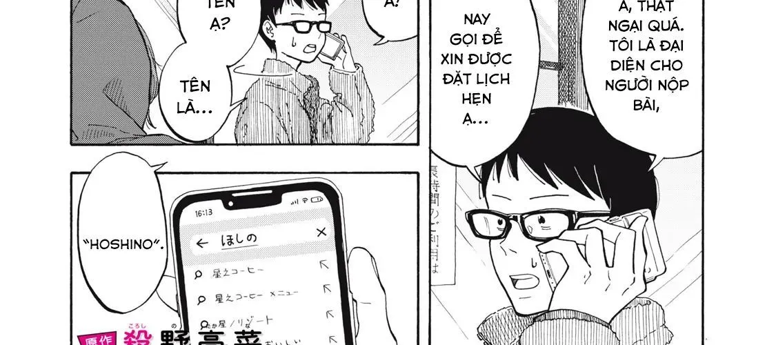 Urikko Chap 2 - Next Chap 3