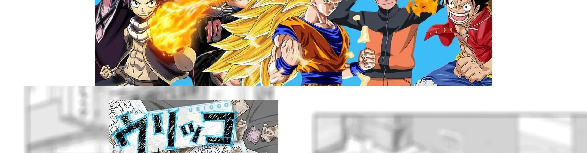 Urikko Chap 3 - Next Chap 4