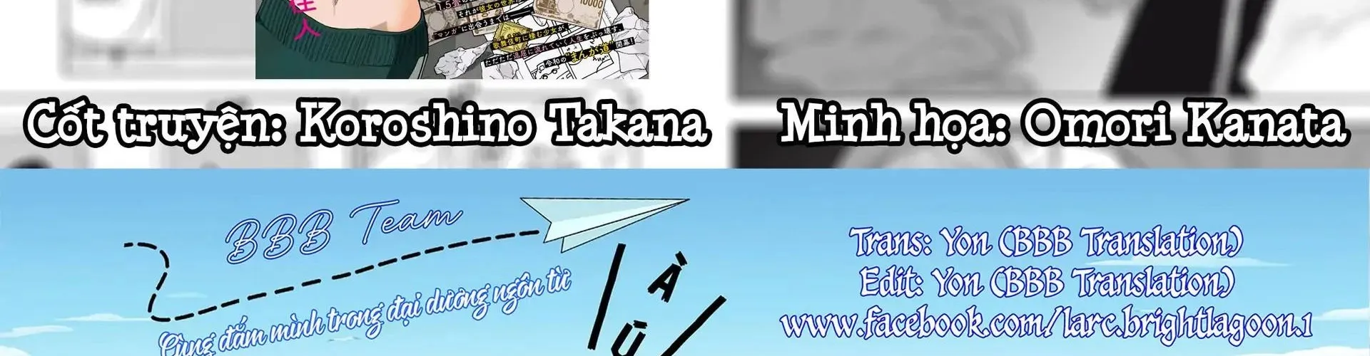 Urikko Chap 3 - Next Chap 4