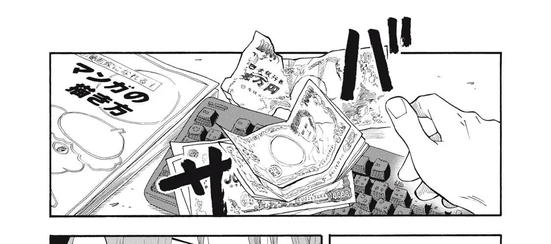 Urikko Chap 3 - Next Chap 4