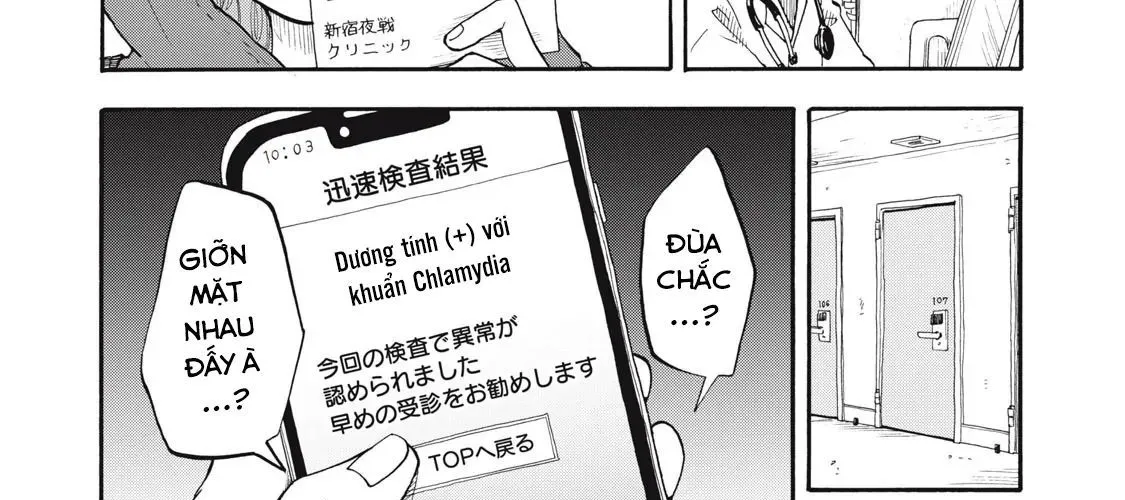 Urikko Chap 4 - Next Chap 5