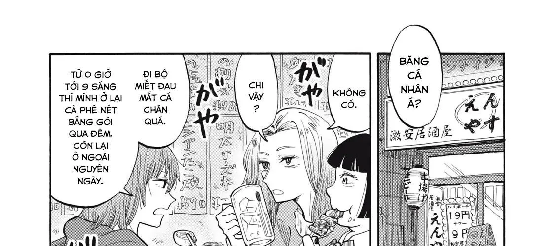 Urikko Chap 4 - Next Chap 5