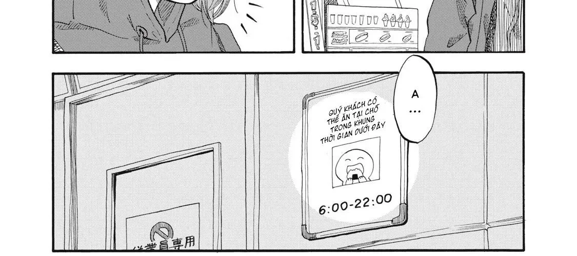 Urikko Chap 5 - Next Chap 6