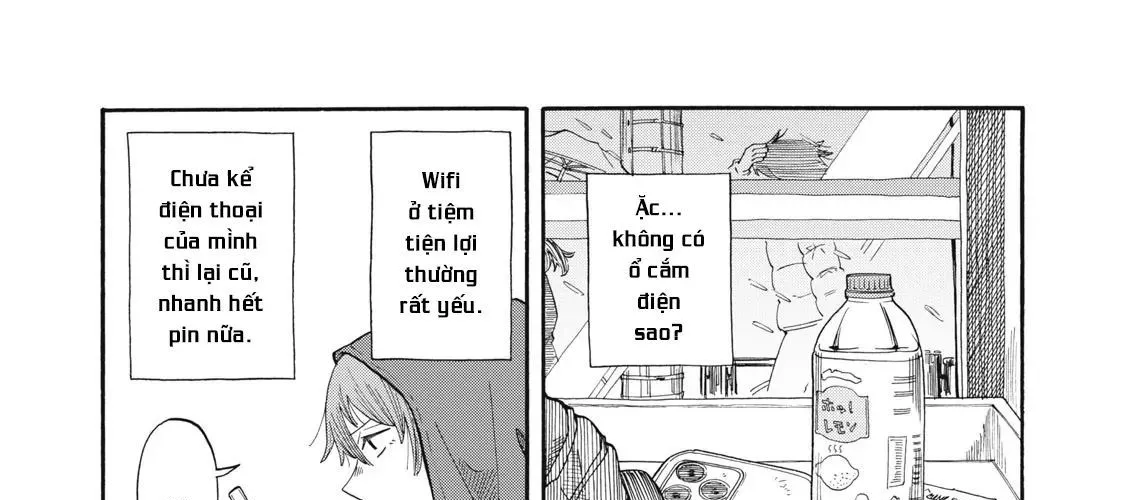 Urikko Chap 5 - Next Chap 6