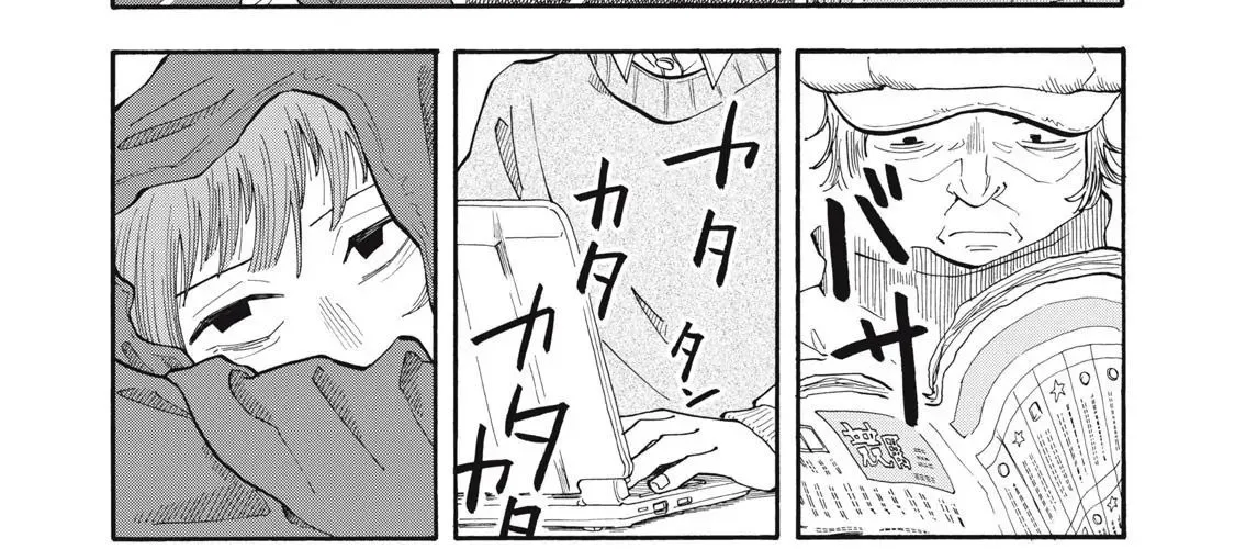 Urikko Chap 5 - Next Chap 6