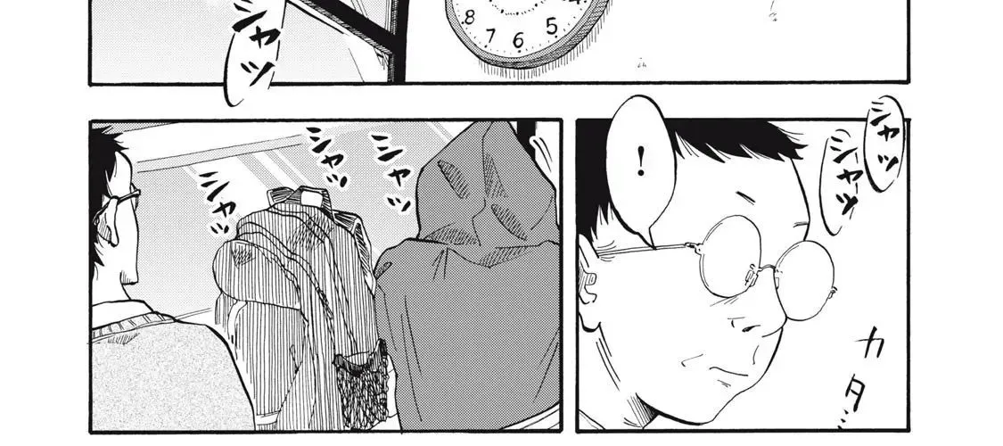 Urikko Chap 5 - Next Chap 6