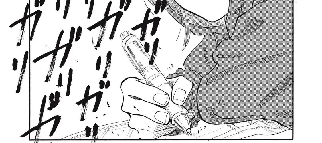 Urikko Chap 5 - Next Chap 6