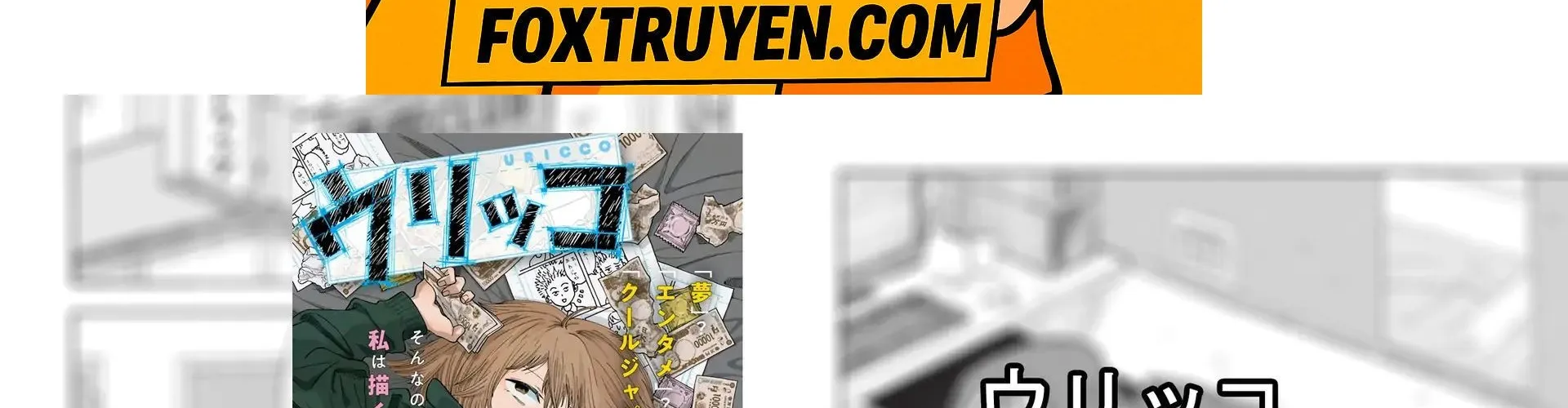 Urikko Chap 5 - Next Chap 6