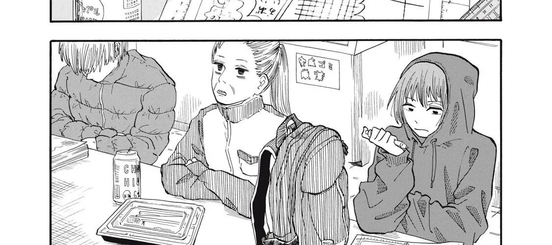 Urikko Chap 5 - Next Chap 6