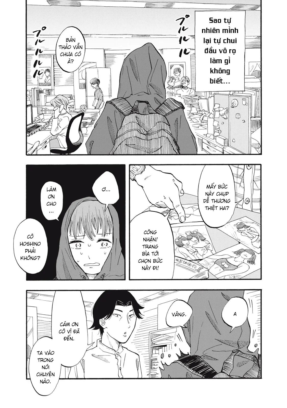 Urikko Chap 6 - Next Chap 7