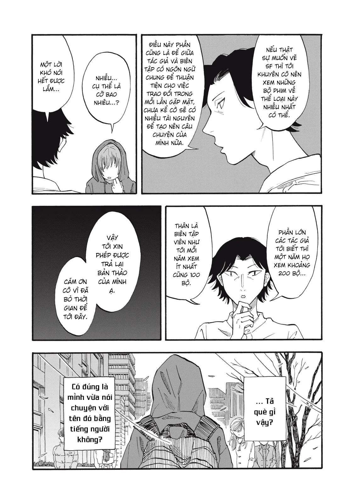 Urikko Chap 6 - Next Chap 7