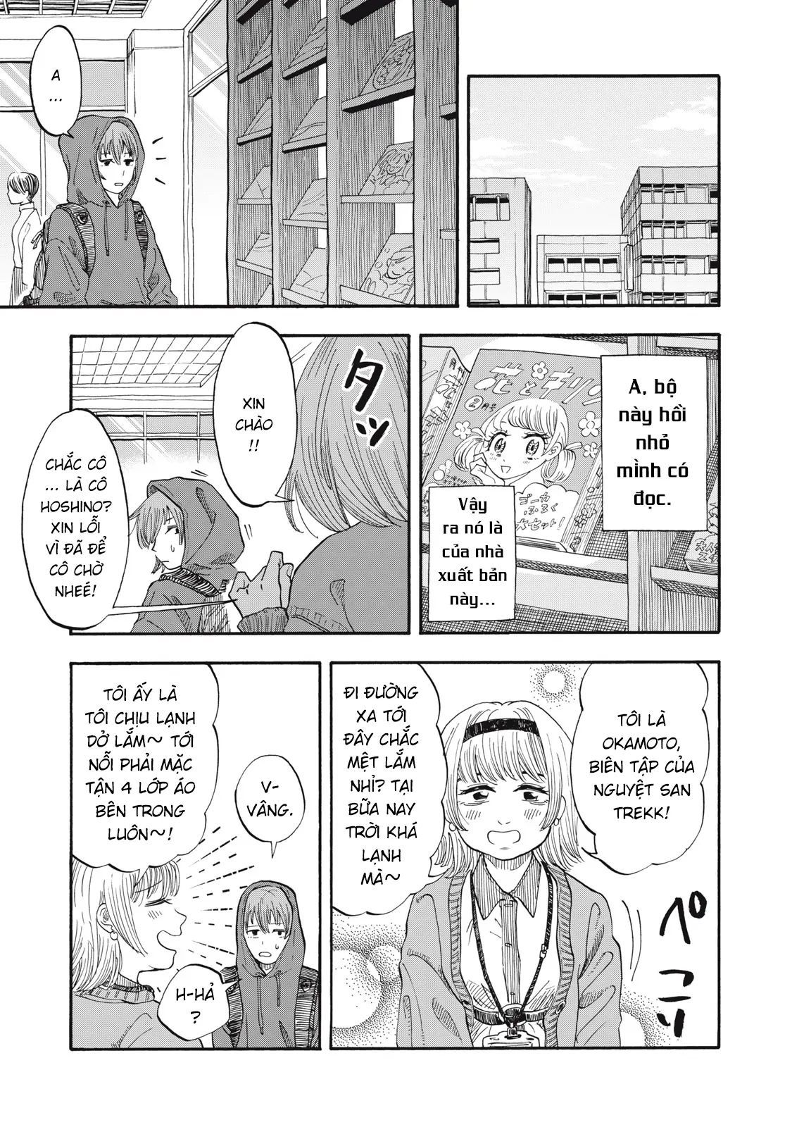 Urikko Chap 6 - Next Chap 7