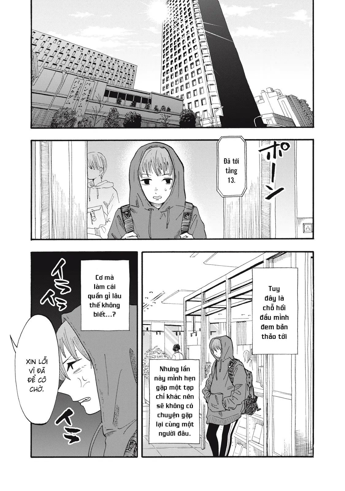 Urikko Chap 6 - Next Chap 7